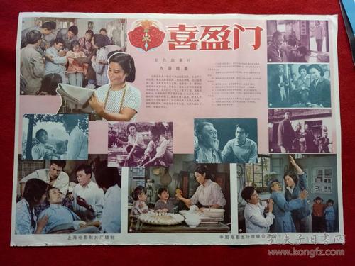 怎么办假阿罗修斯山学院文凭毕业证