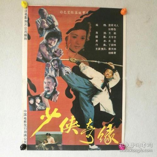 镇江市高等专科学校毕业证校长名字
